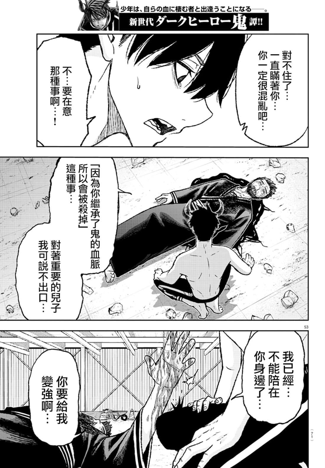 第 49 页