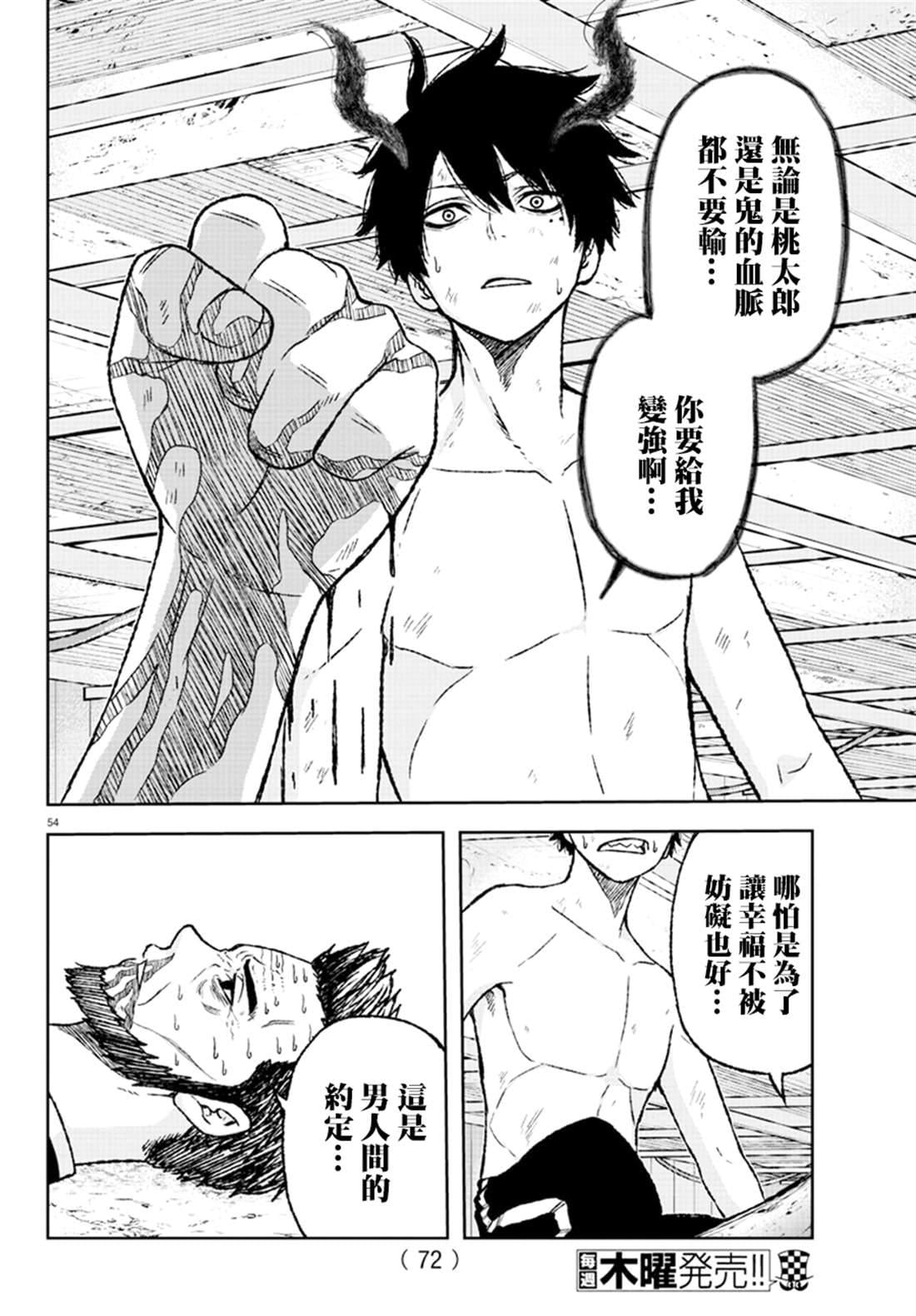 第 50 页