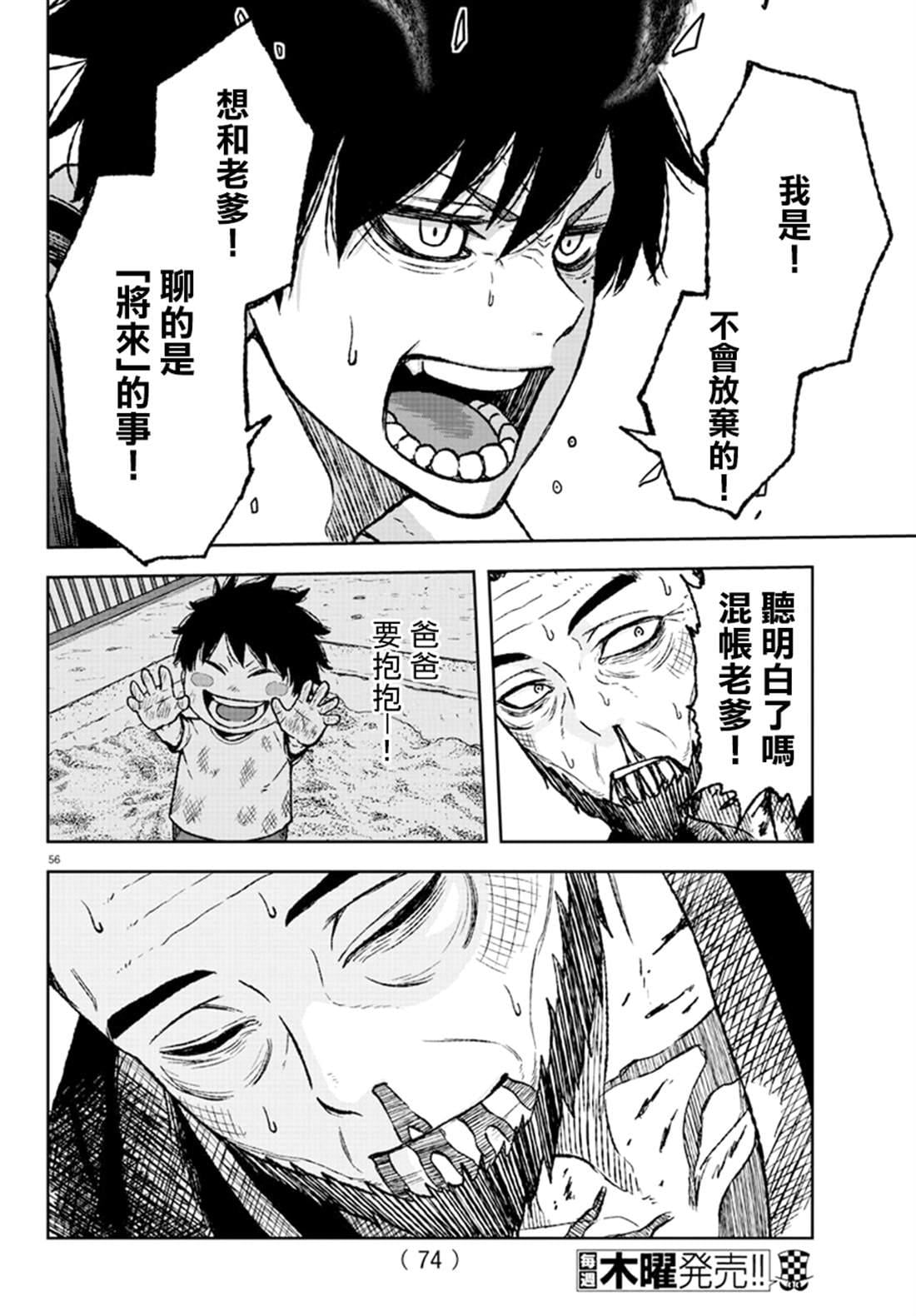 第 52 页