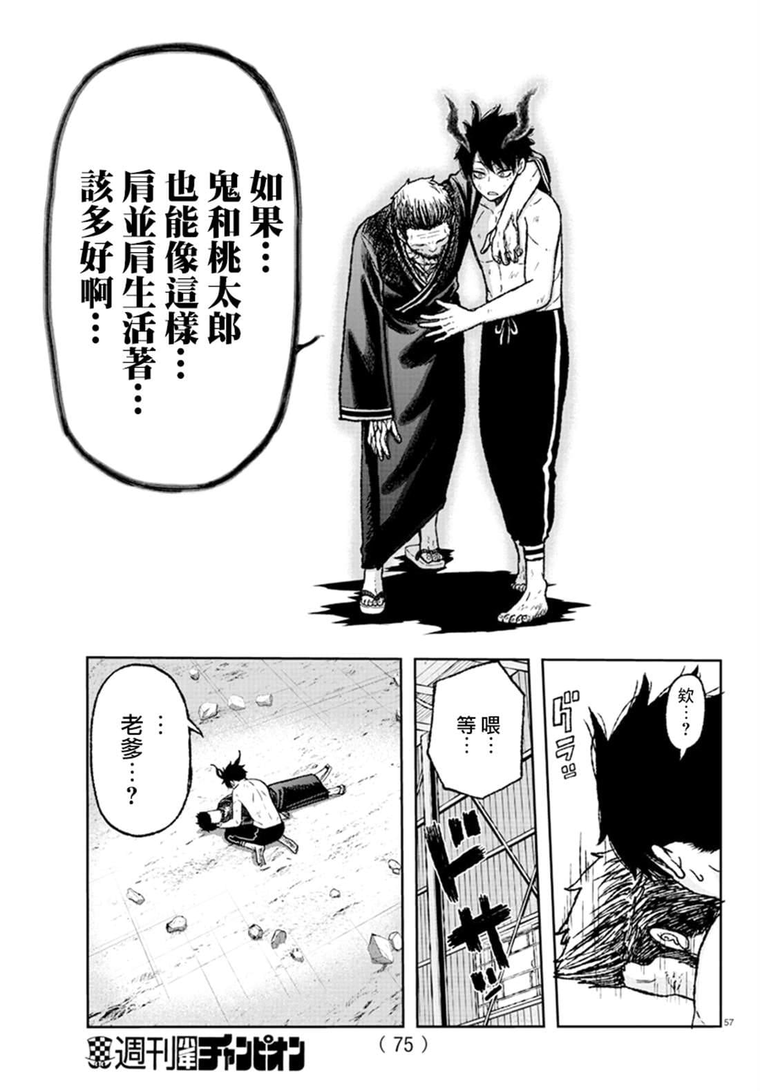 第 53 页