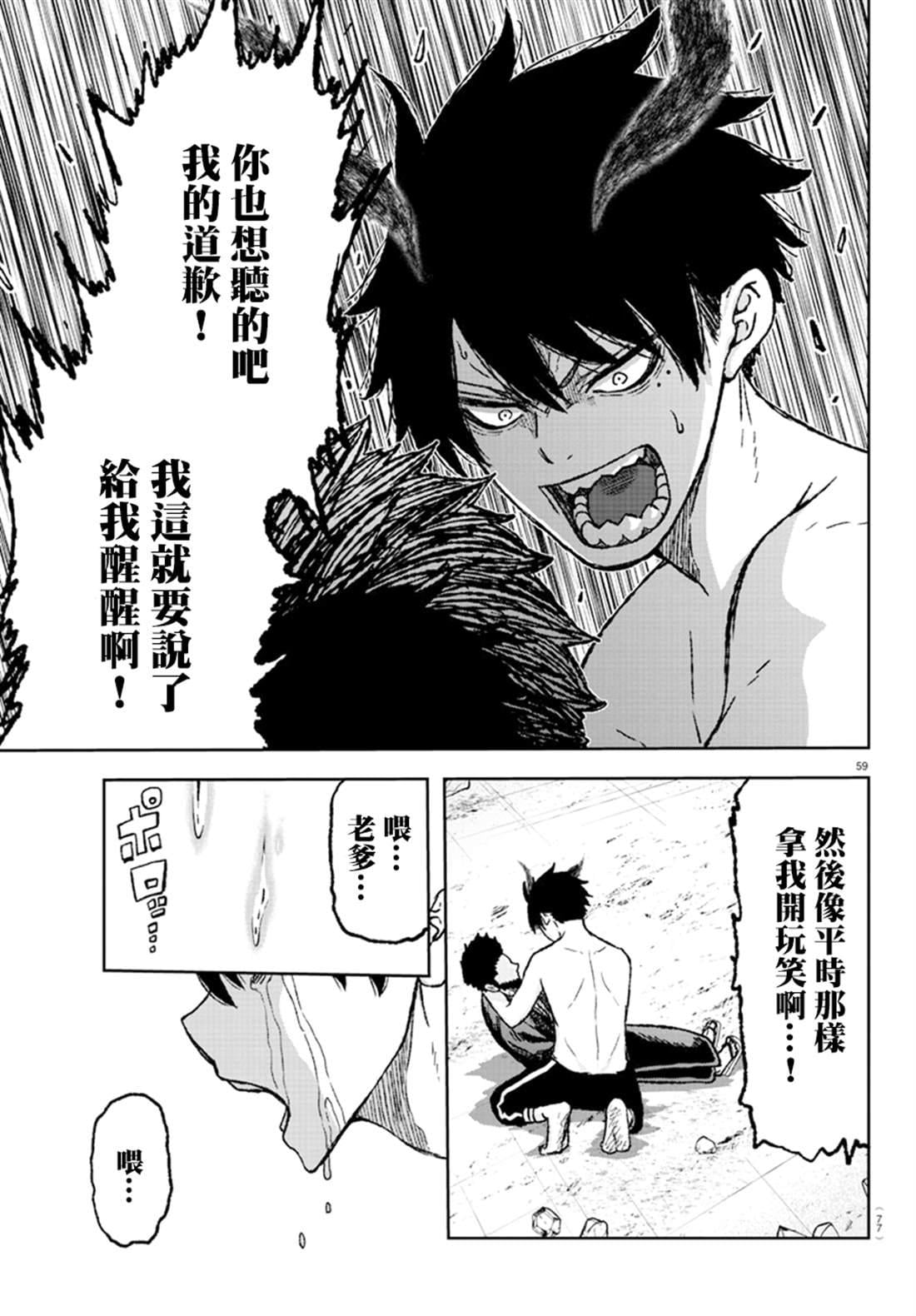 第 55 页