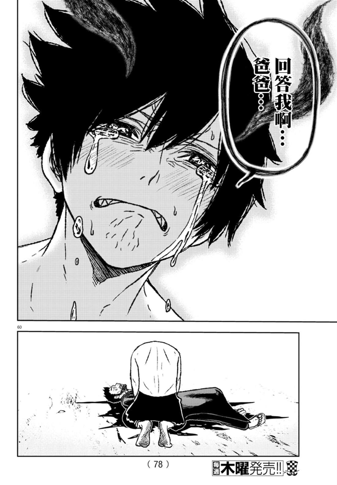 第 56 页