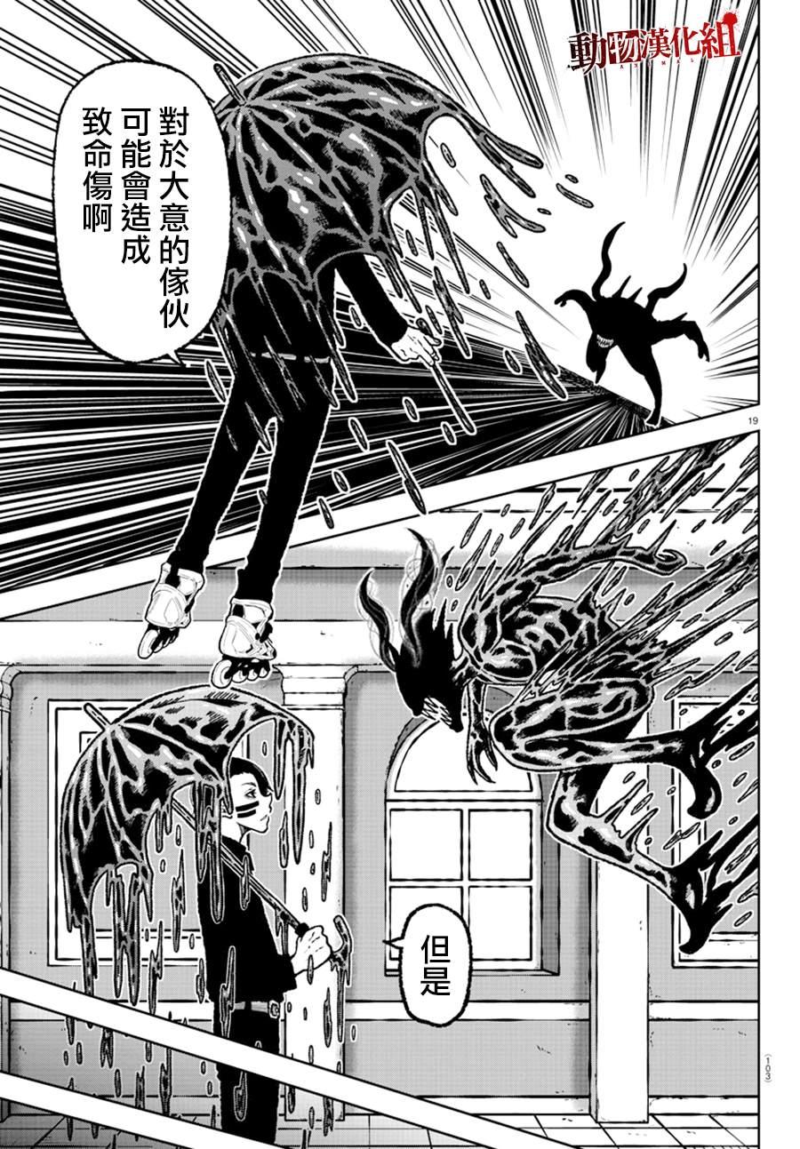 第 19 页