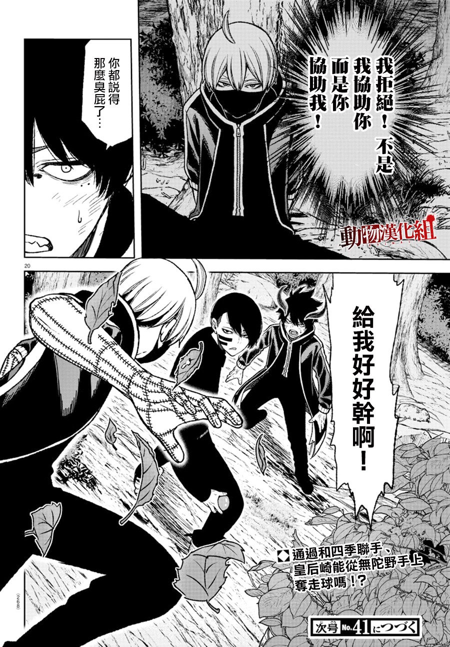 第 18 页