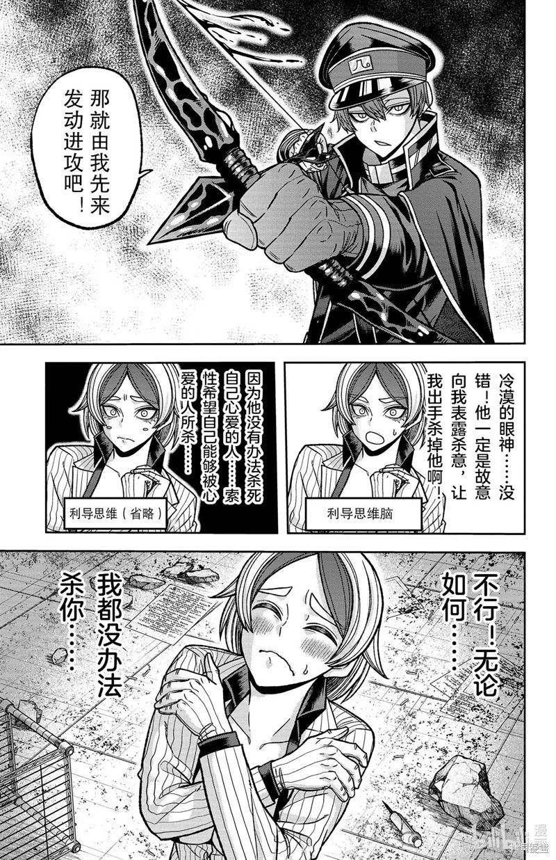第 13 页