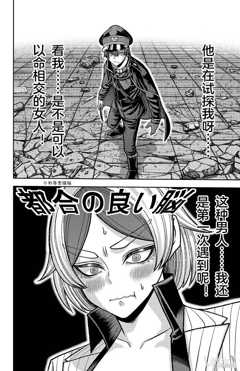 第 16 页
