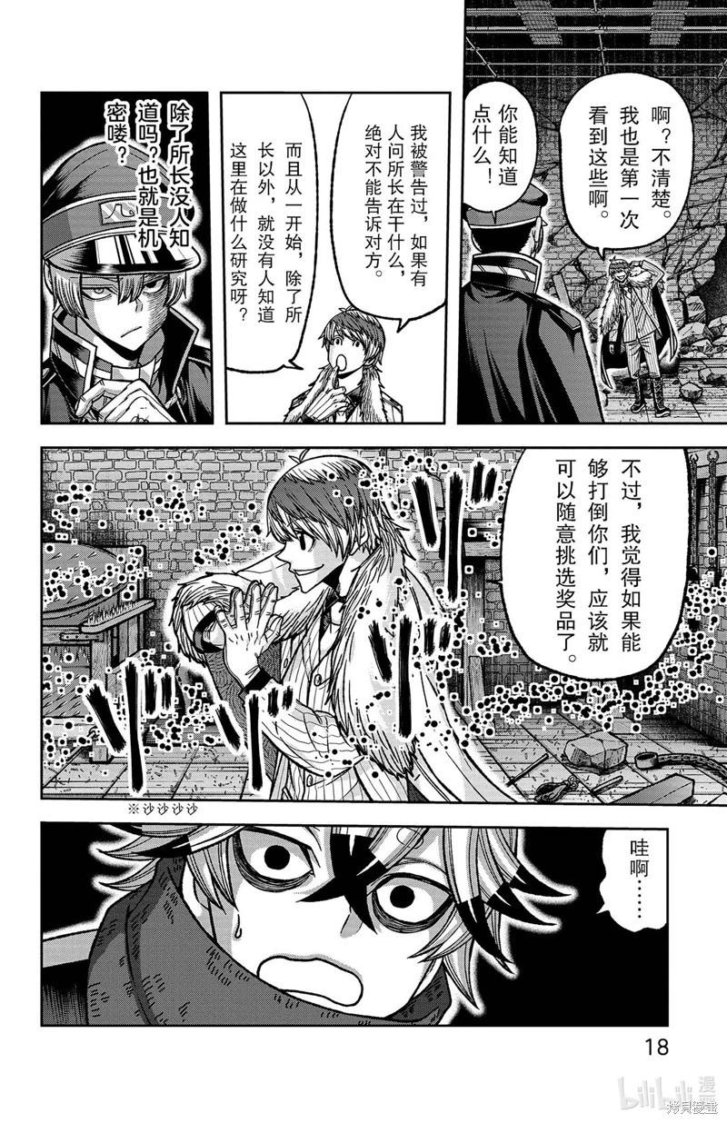 第 22 页
