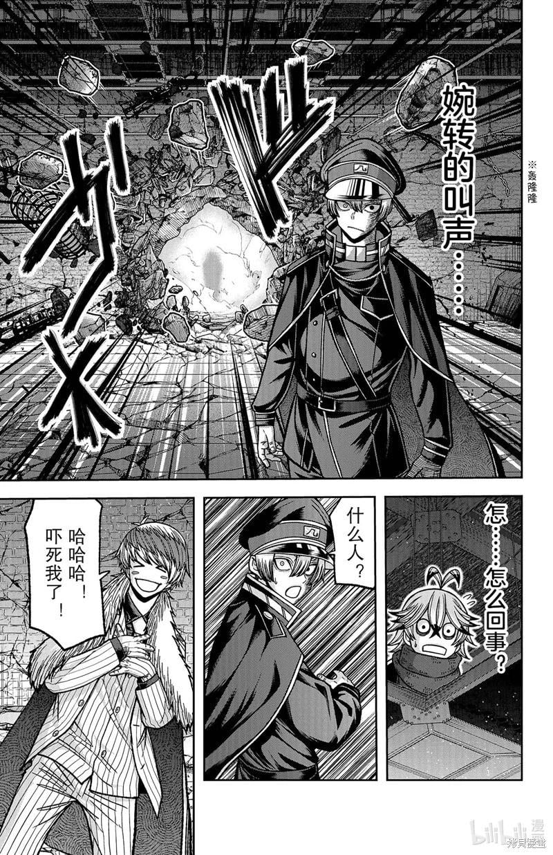 第 29 页