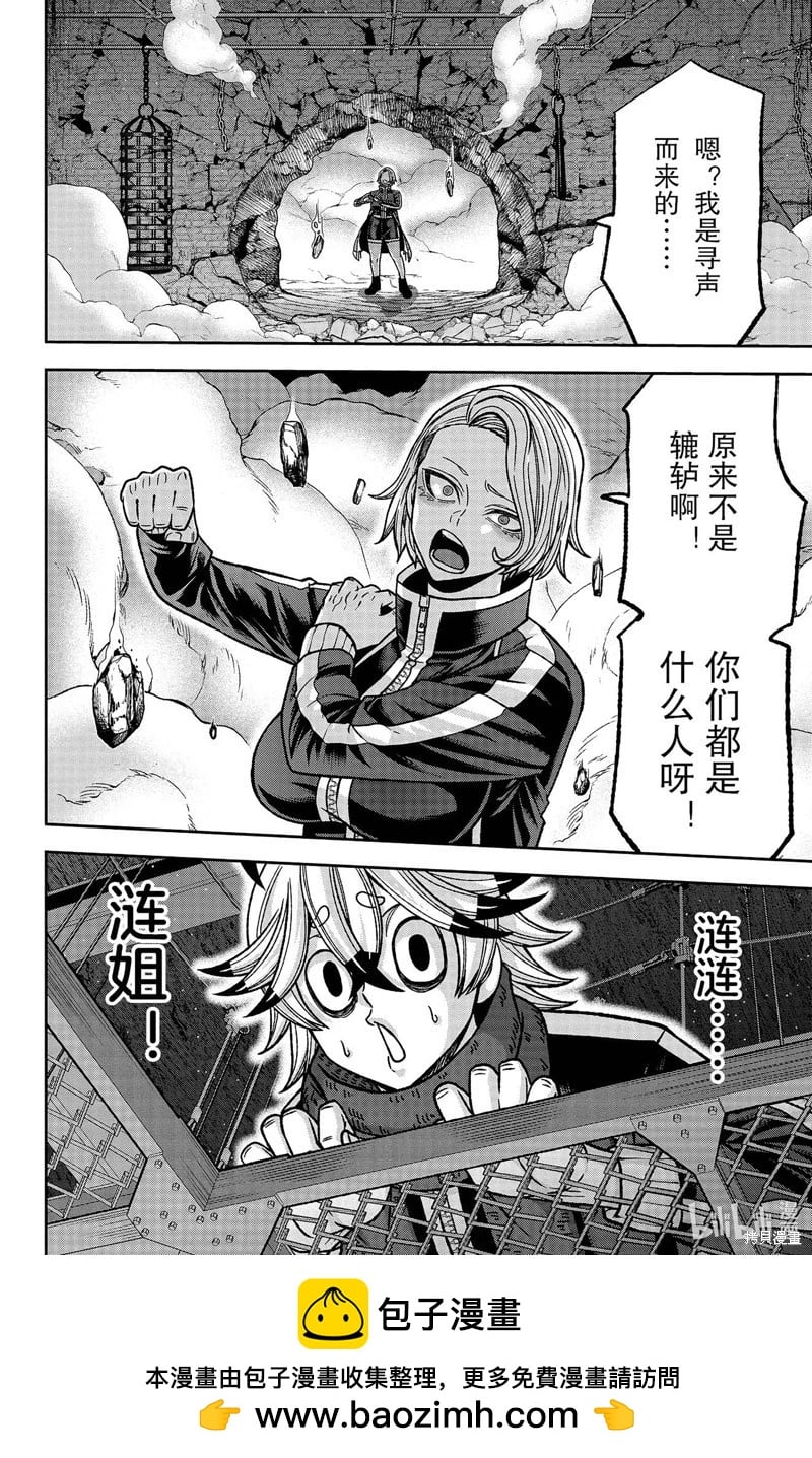 第 30 页