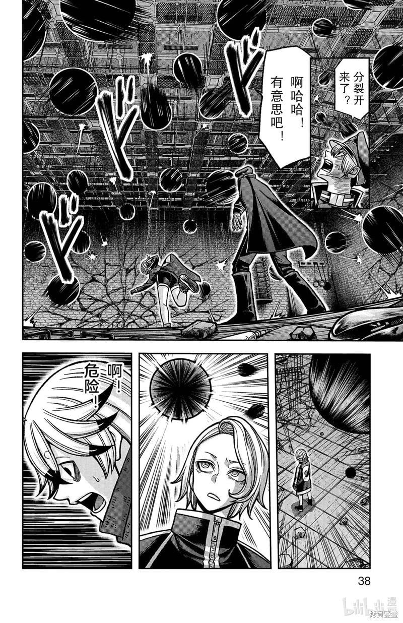 第 12 页