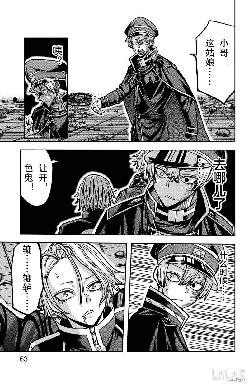 第 17 页