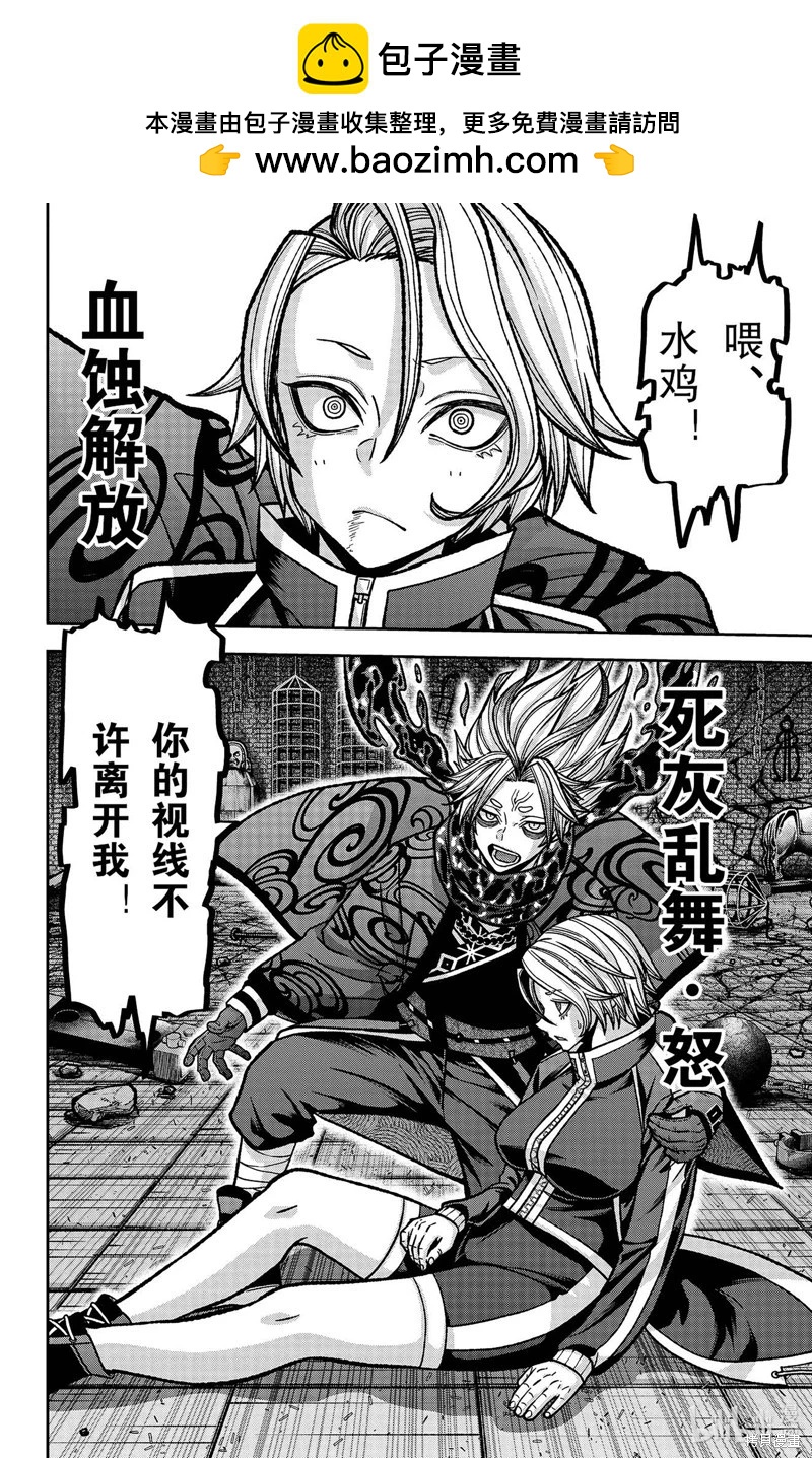 第 20 页
