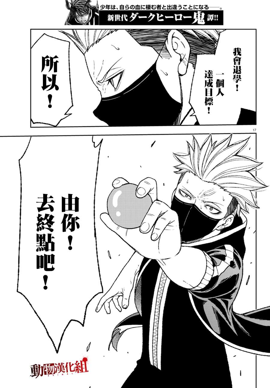 第 16 页
