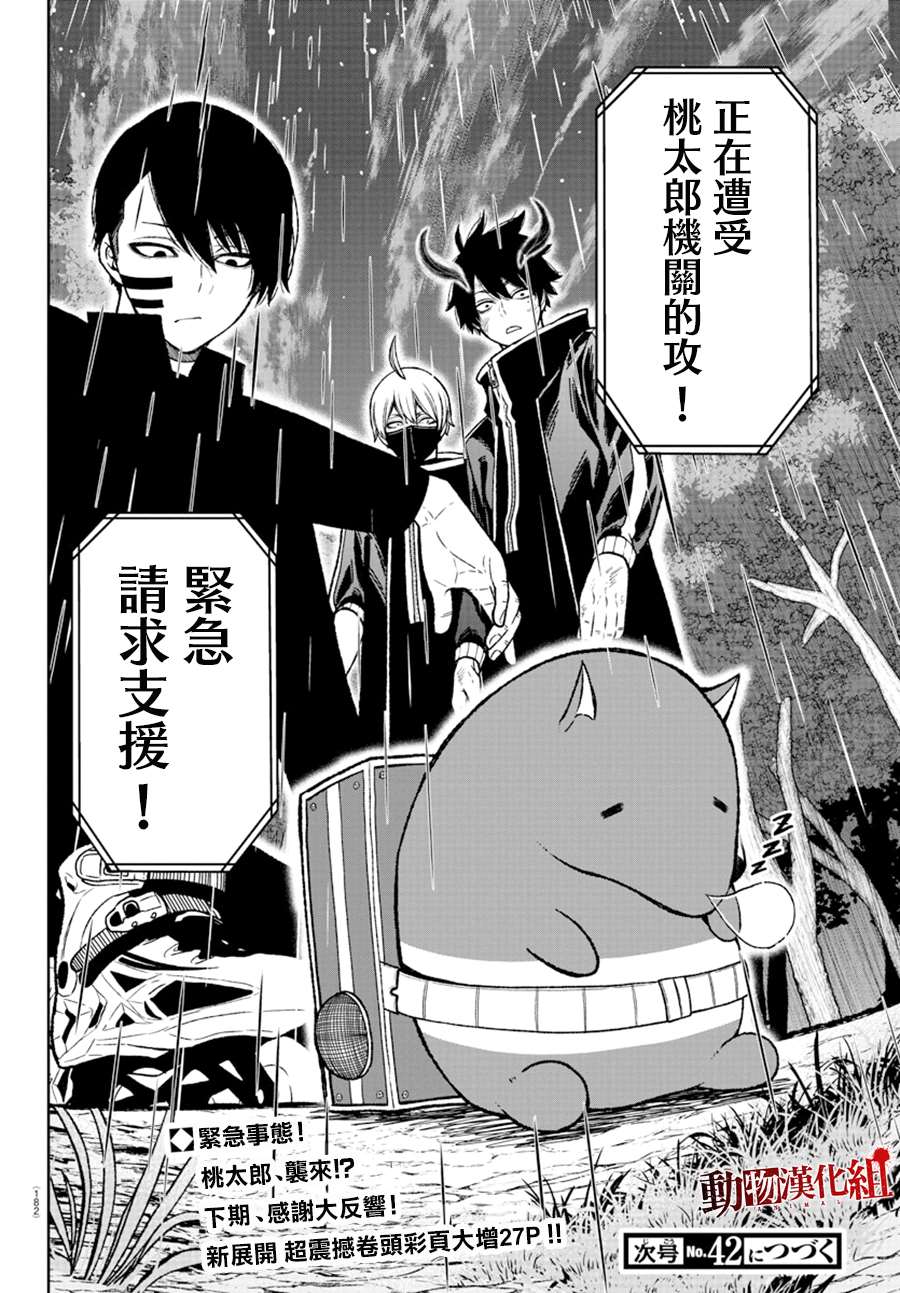 第 19 页