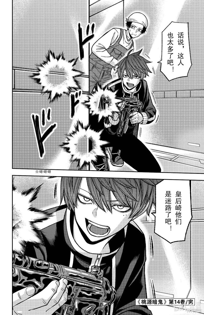 第 20 页