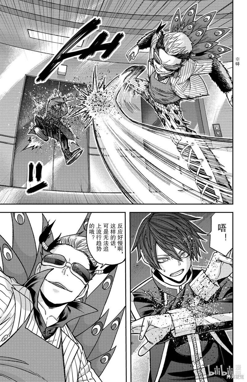 第 19 页