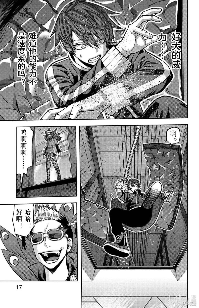 第 23 页