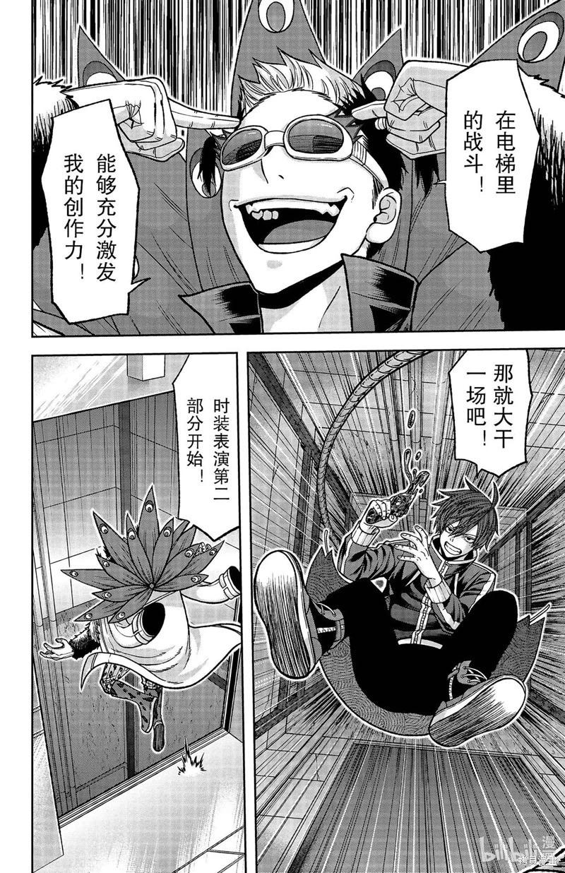 第 24 页