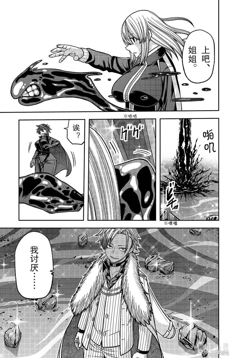 第 27 页