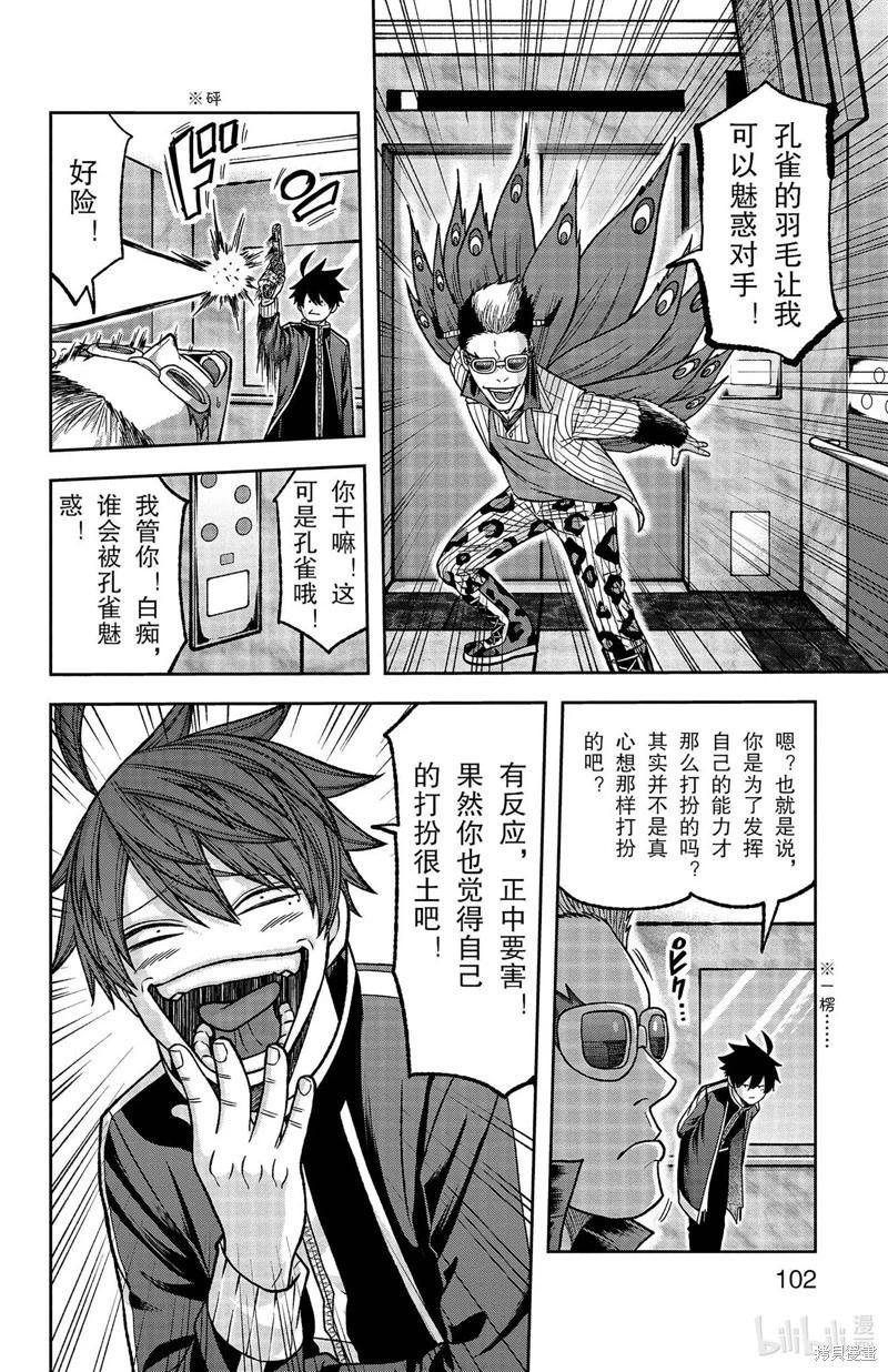 第 12 页