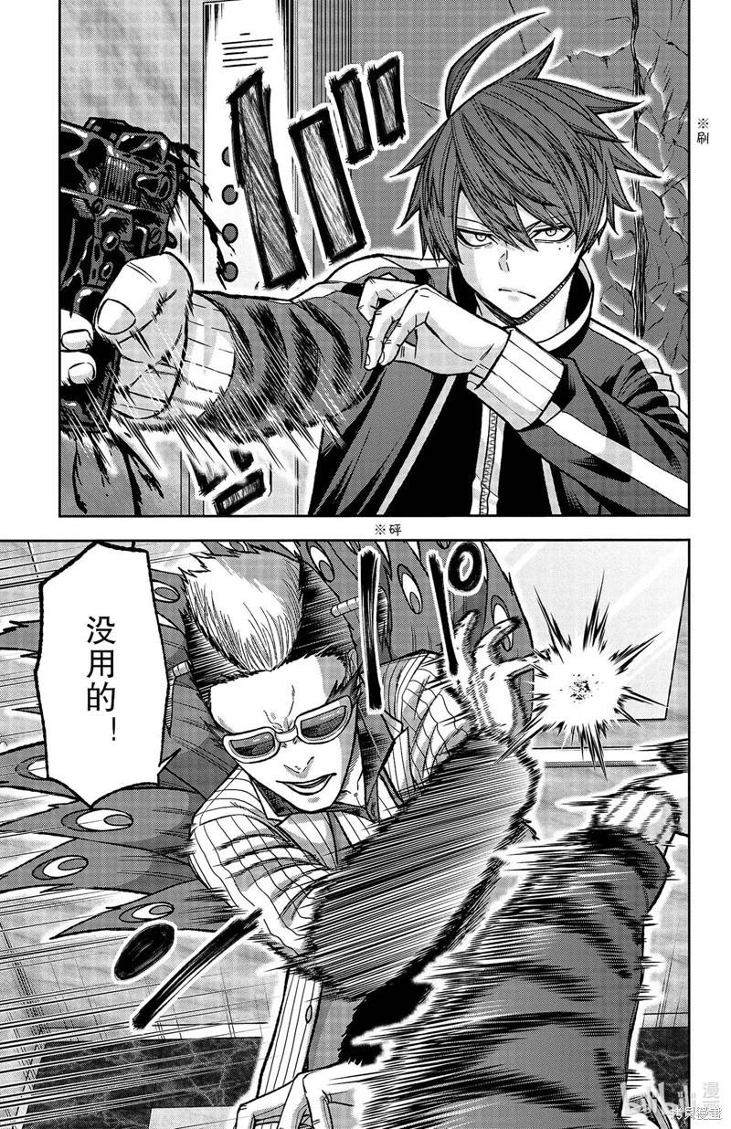 第 17 页