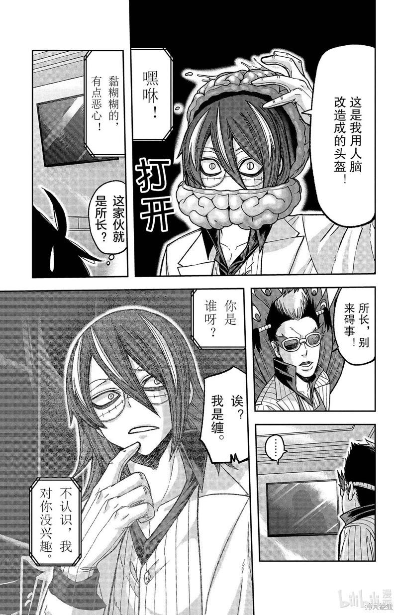 第 17 页