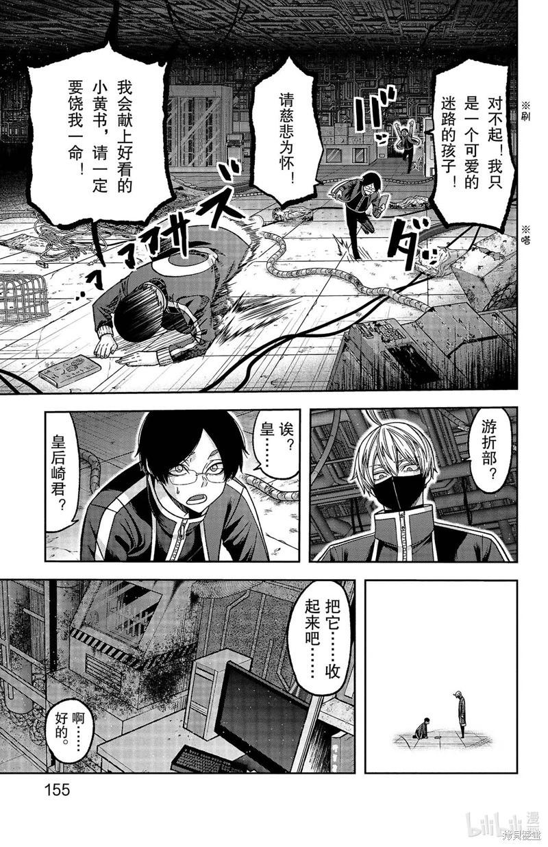 第 5 页