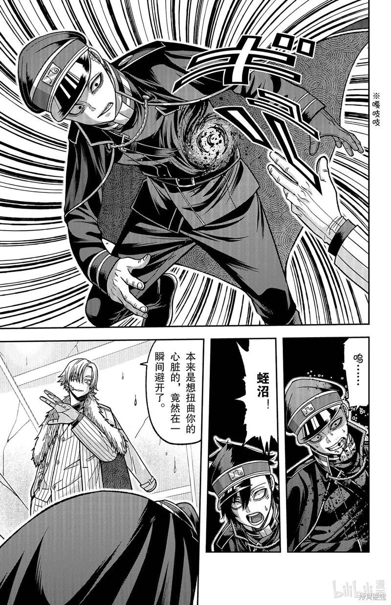 第 23 页
