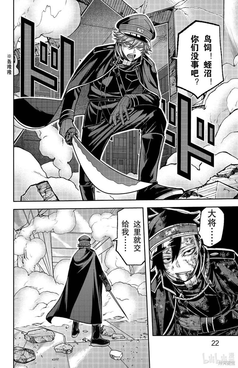 第 28 页