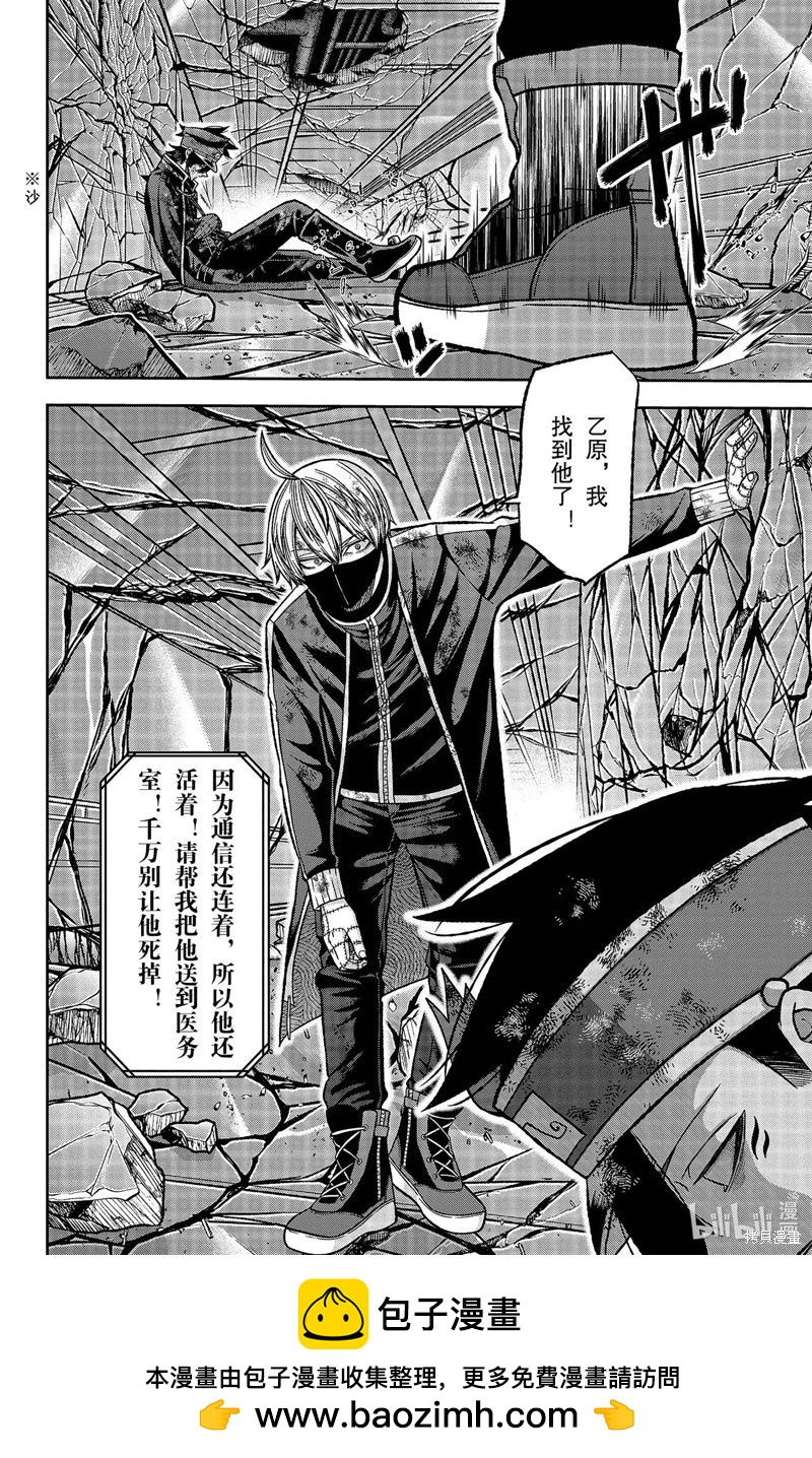 第 20 页