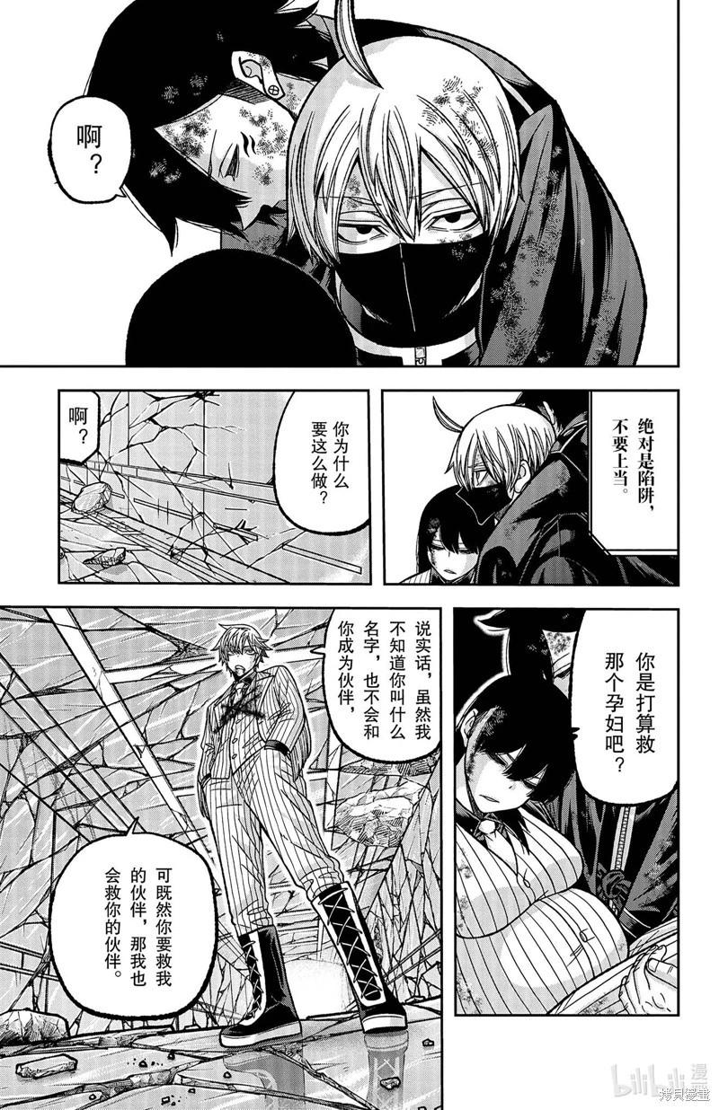 第 17 页