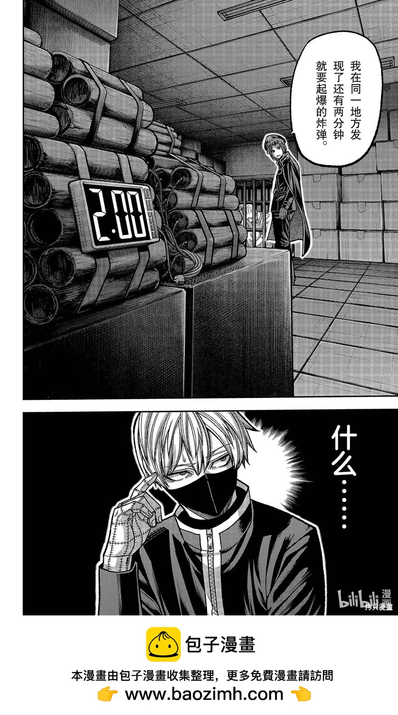 第 22 页