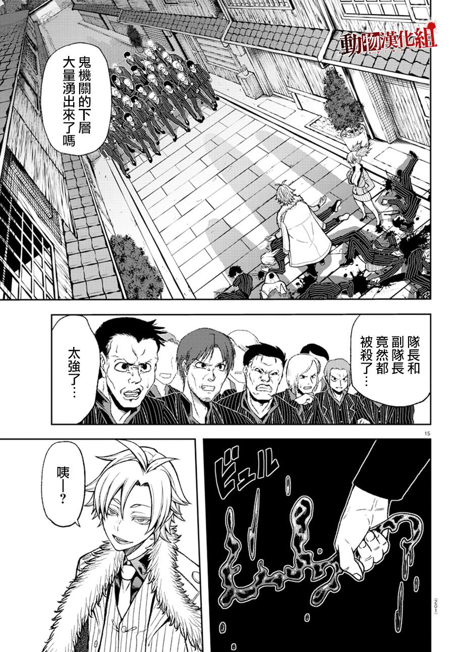 第 14 页