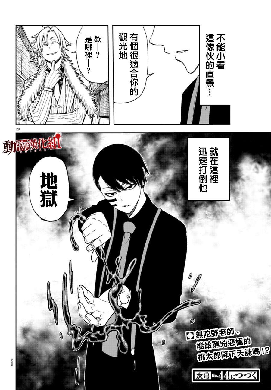 第 18 页