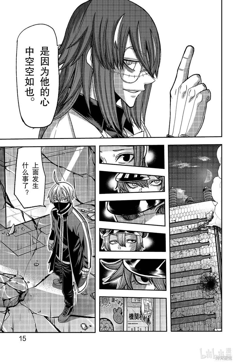 第 21 页