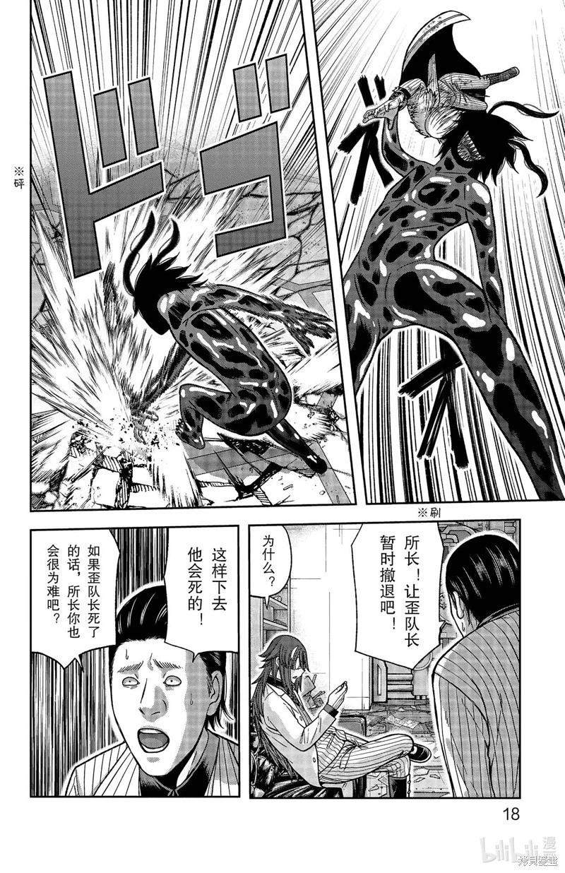 第 24 页