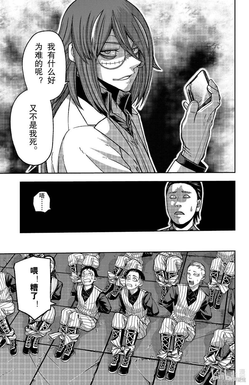 第 25 页