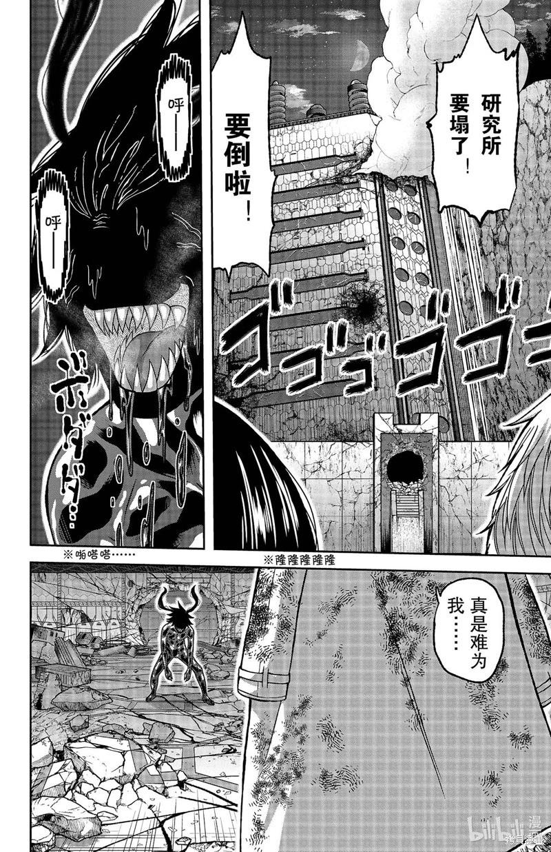 第 26 页