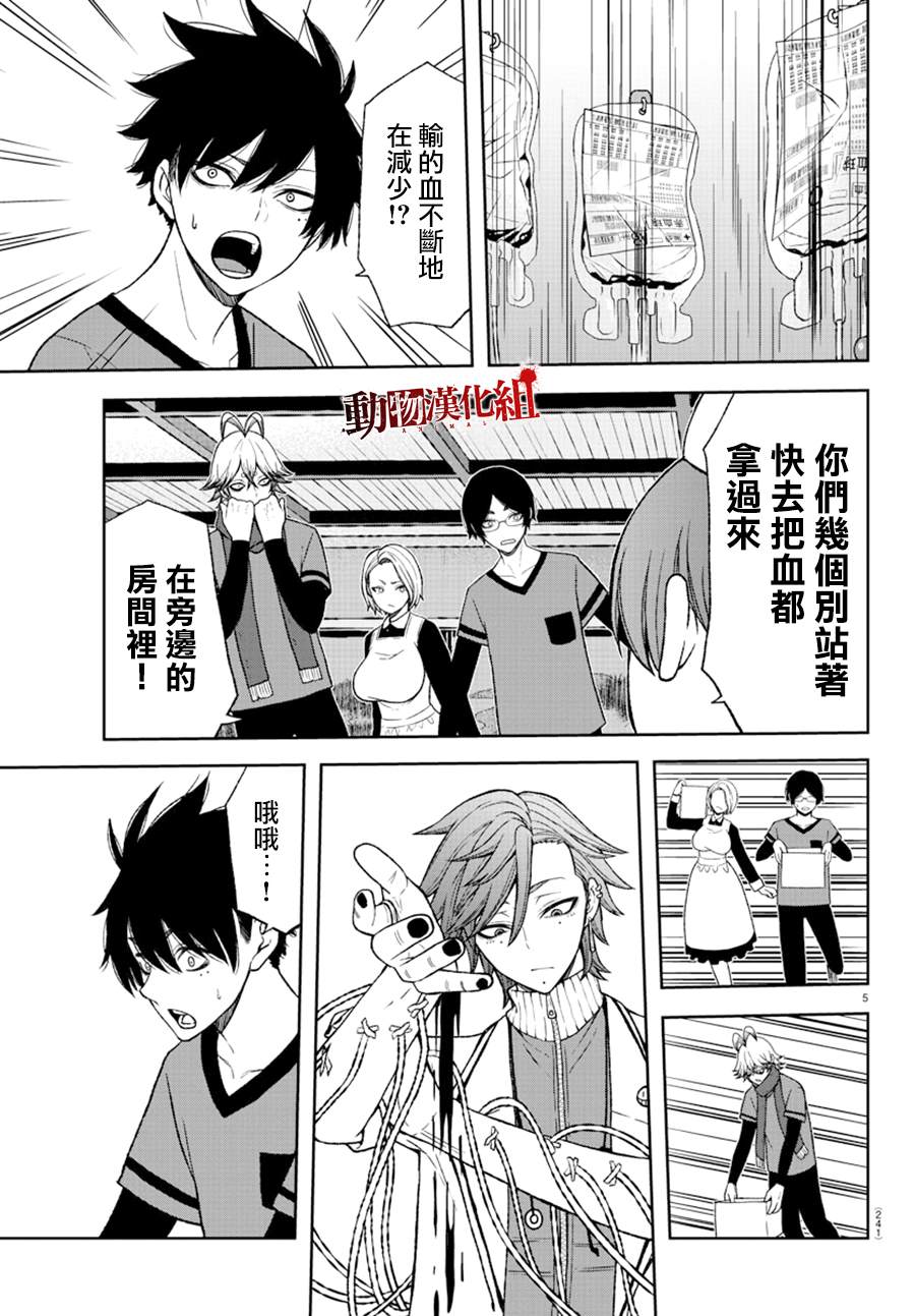 第 5 页