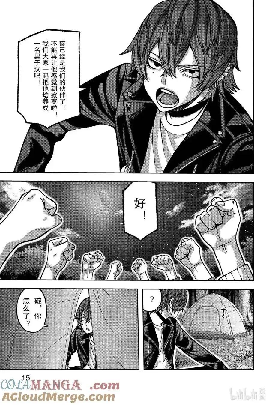 第 21 页