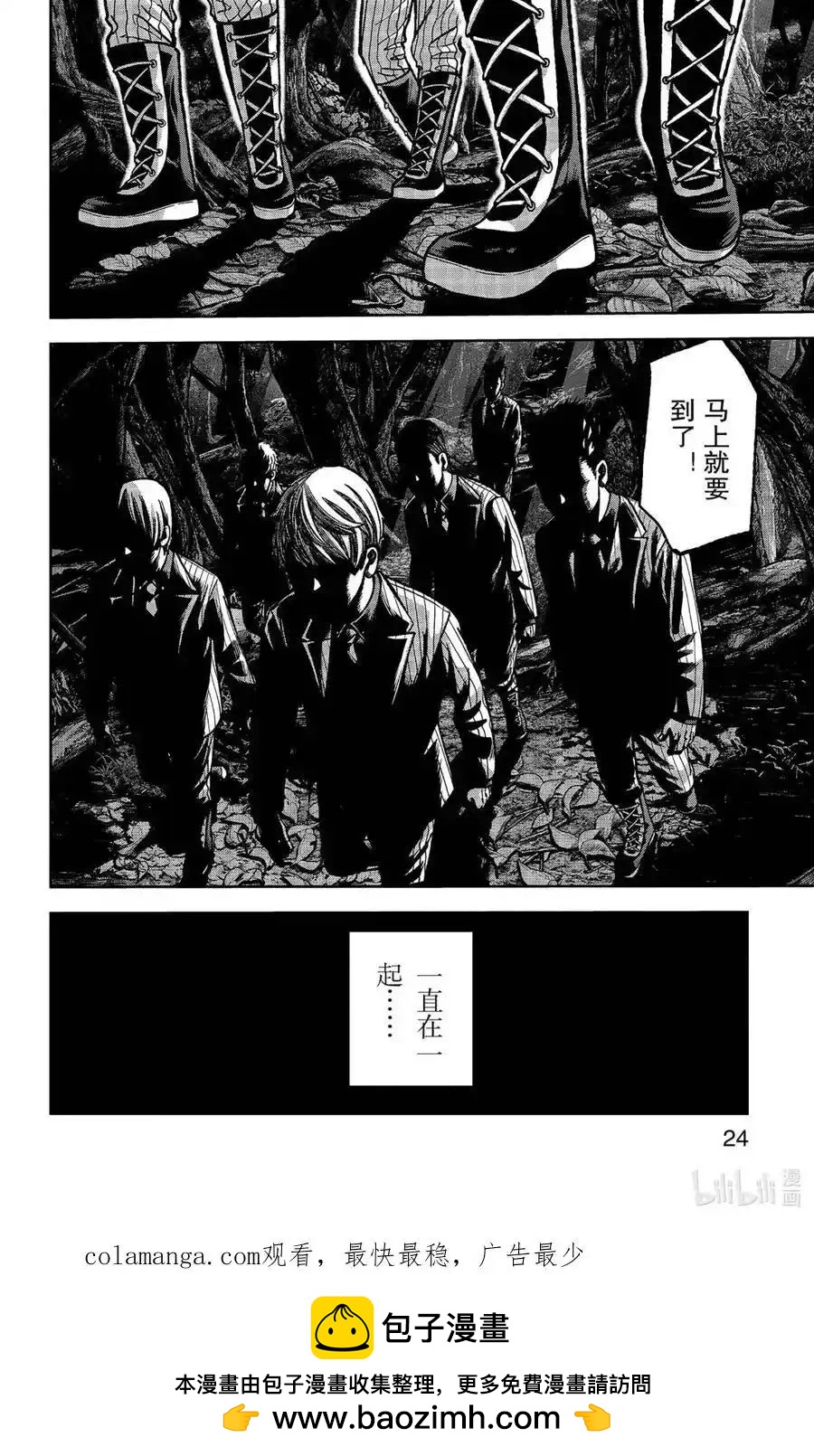 第 30 页