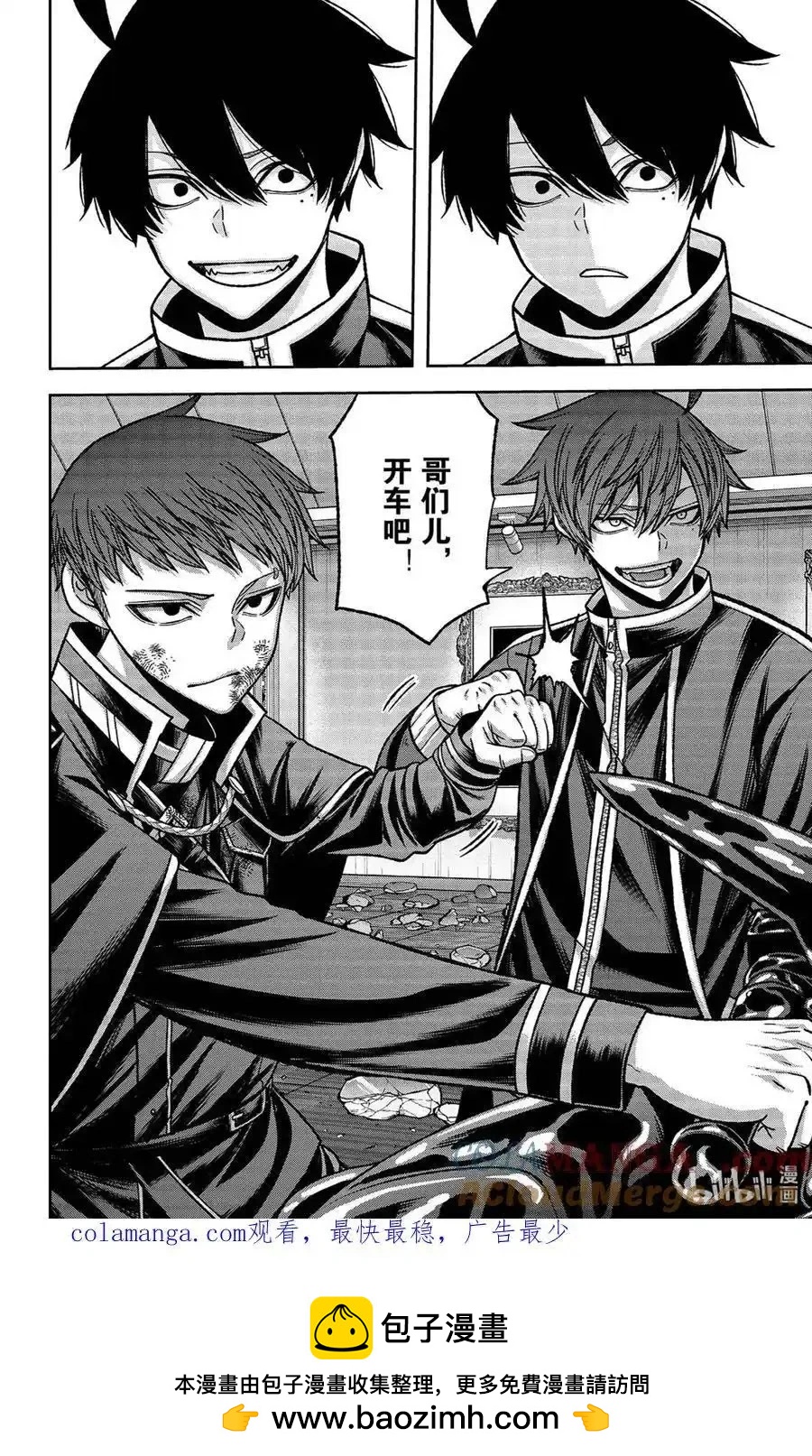 第 23 页