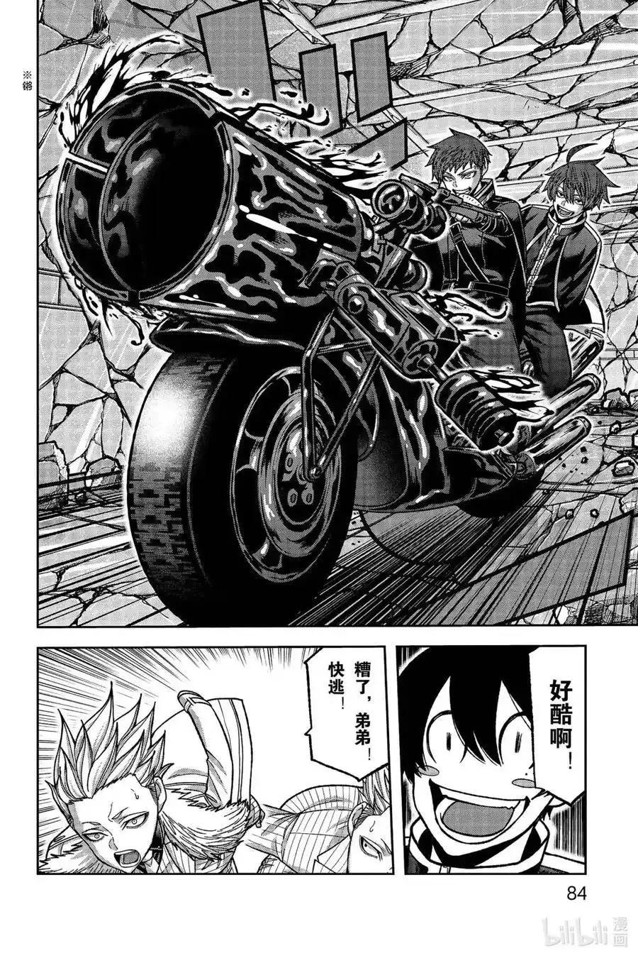 第 16 页