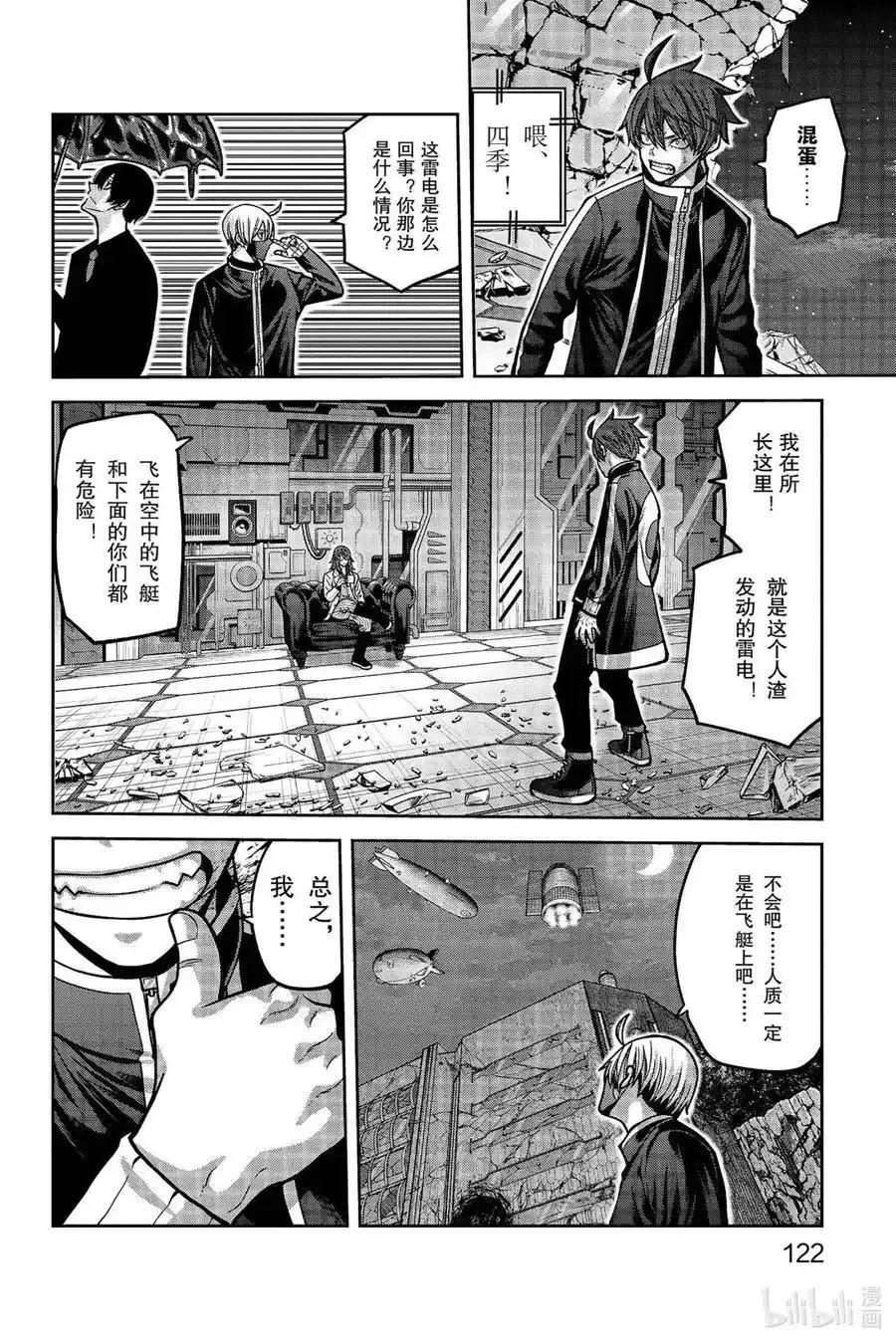第 14 页