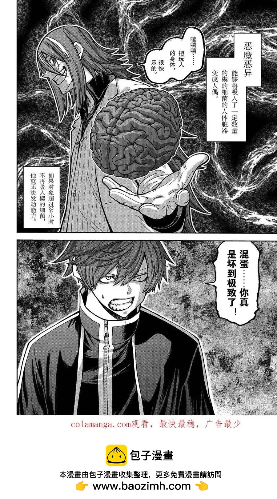 第 20 页
