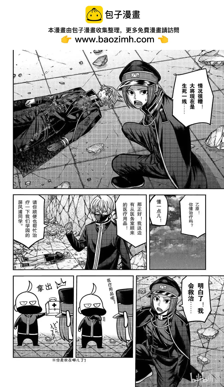 第 2 页