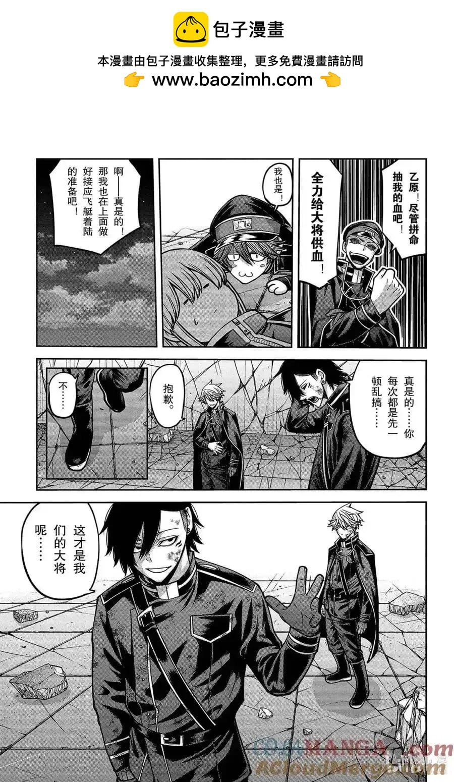 第 11 页