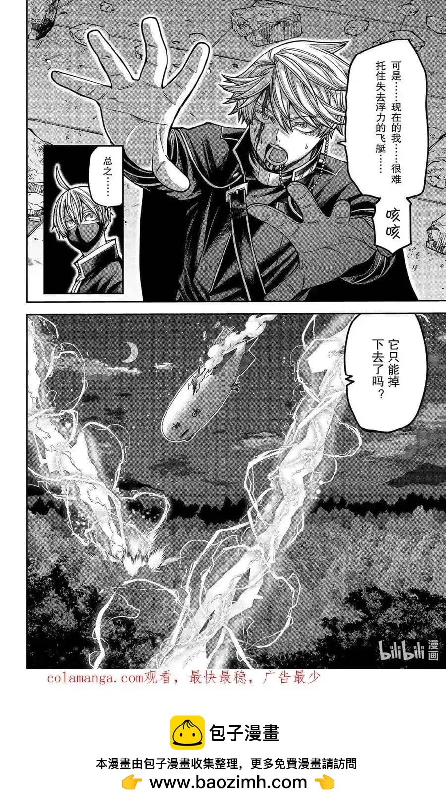 第 20 页