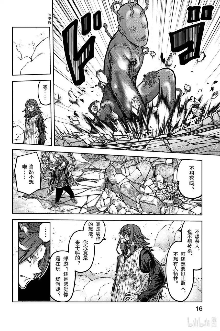 第 22 页