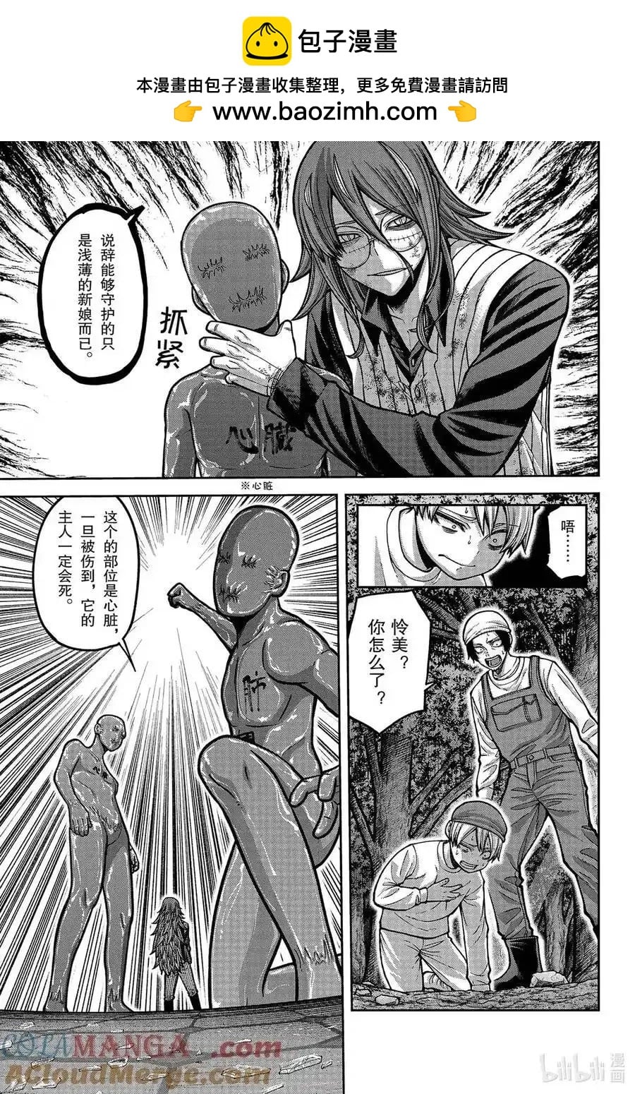 第 25 页